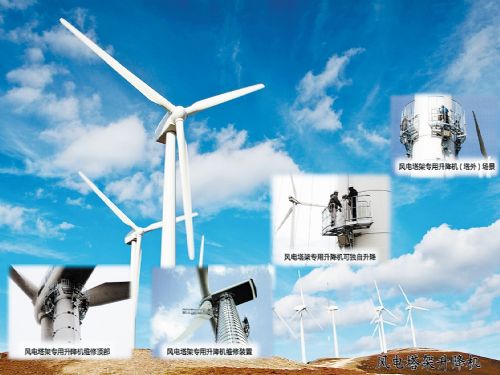 甘肅建投裝備制造有限公司自主研發的ZFC100多功能智能化檢修、檢測平臺經科技成果鑒定達到國際領先水平