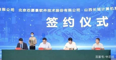 北方最大網(wǎng)信事業(yè)配套保障項(xiàng)目建成投產(chǎn)，山西長(zhǎng)城智能云工廠(chǎng)首批產(chǎn)品正式下線(xiàn)